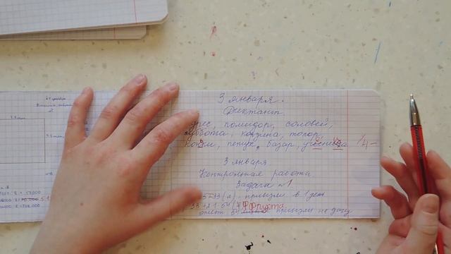 Проверяю контрольную работу по математике, 2 Б класс. Школа, учитель, уроки. смотреть онлайн