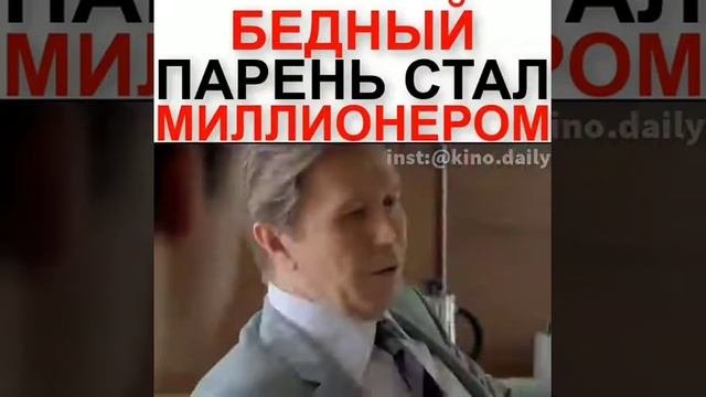 Паранойя(2013)