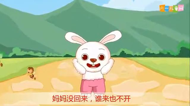 Rabbit Song