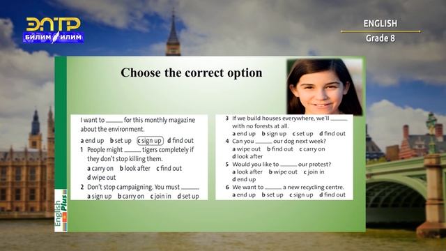 8-класс | Англис тили / Английский язык | Phrasal verbs: a campaign смотреть онлайн