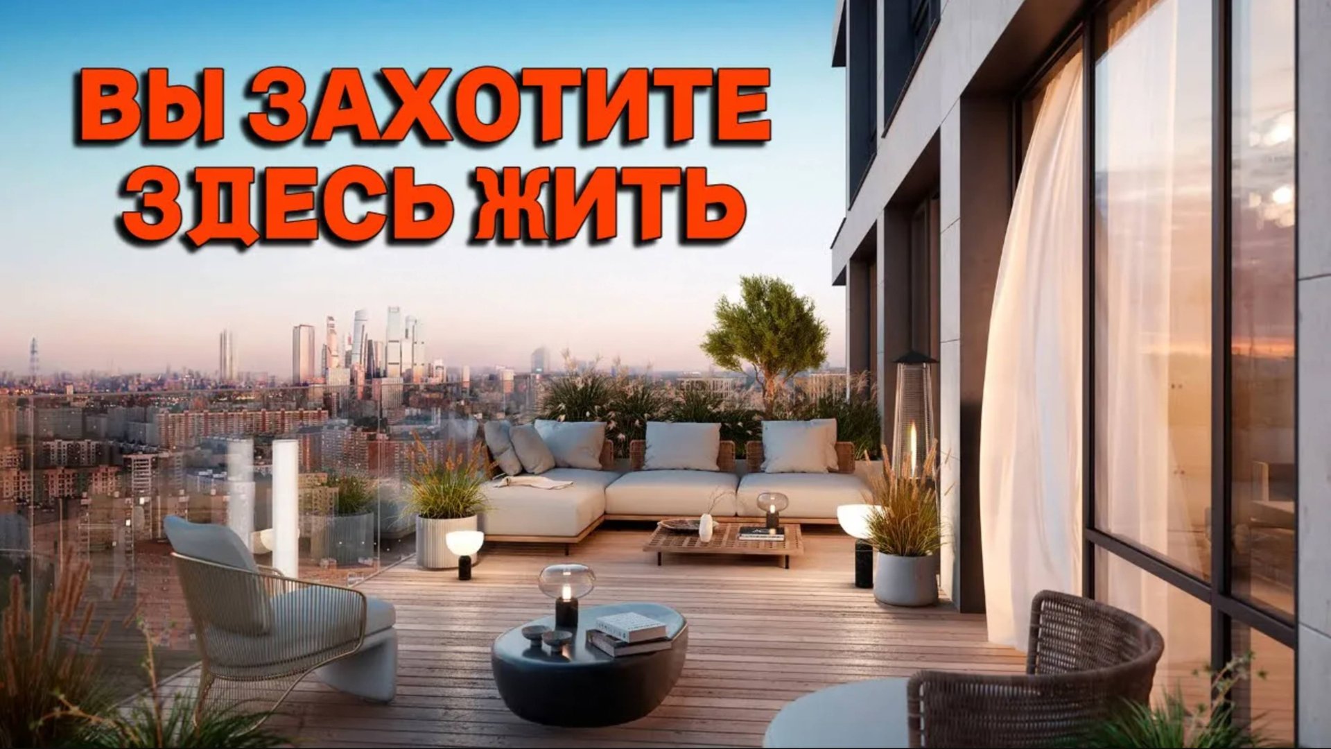 ЖИТЬ РЯДОМ С СОБЯНИНЫМ | ОБЗОР КВАРТАЛА СЕРЕБРЯНЫЙ БОР от ST MICHAEL смотреть онлайн