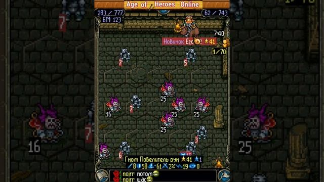 Бой Рун - Чернокнижник + сет и кач ЧК (см.описание * розыгрыш) - АОХО - AOHO - Age of Heroes Reviva смотреть онлайн