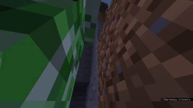 Майнкрафт но на дореволюционном Русском языке😱 смотреть онлайн