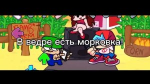 Blocked (3.0) Ha Русском! | VS. Dave And Bambi | FNF