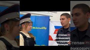 Моя профессия - сотрудник ГИБДД