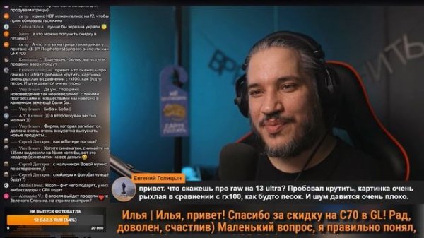 [Стрим] Ricoh GR III HDF / GR IIIx HDF Зачем? Почему??