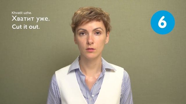 Learn the Top 10 Phrases to Use When You're Angry in Russian смотреть онлайн