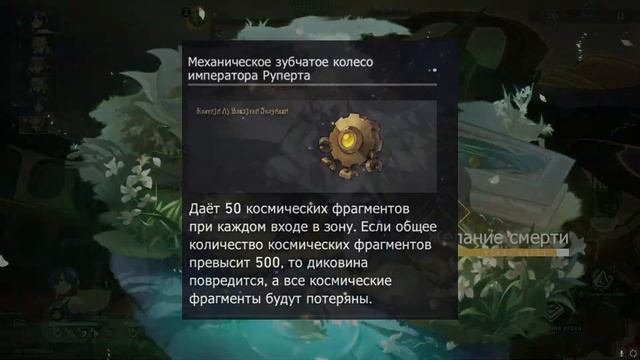 Как пройти Шестерни на 12 Вызове?! Подробный гайд на кость: корпоративный момент смотреть онлайн