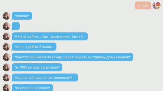 |CountryHumans| /СССР и Рейх\  |14 часть| ~ГДР~