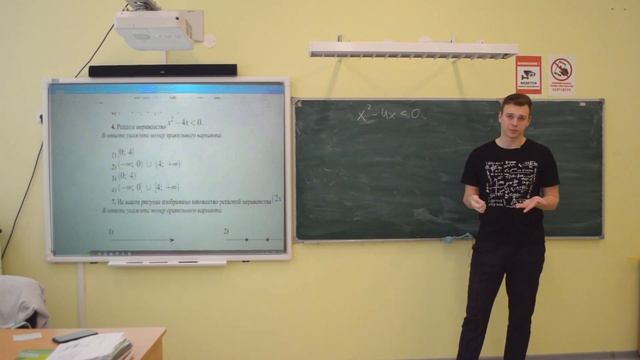 Неравенства смотреть онлайн