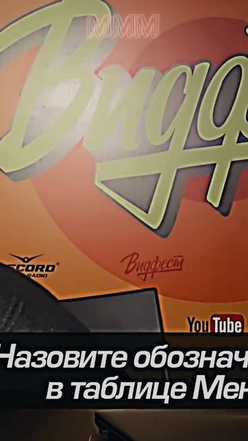 Школьные тайны от ваших любимых блогеров! 🎓🔍 #ШкольныеВопросы #Блогеры #Секреты