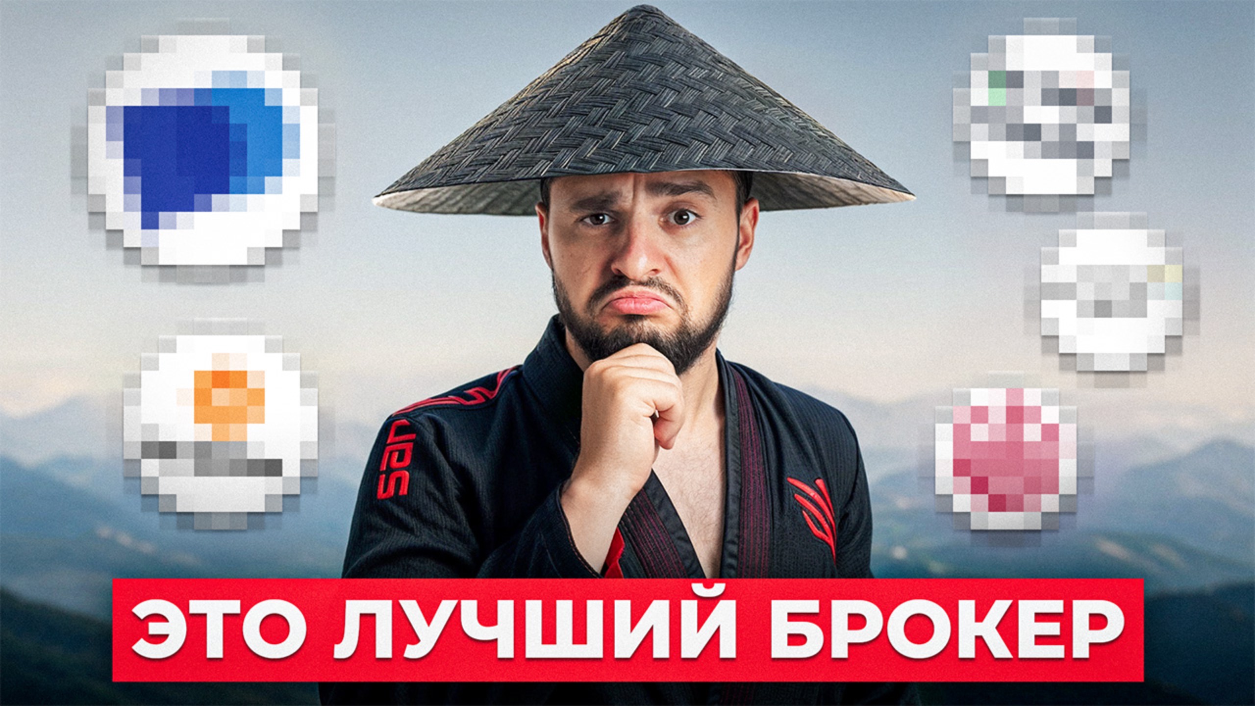 Лучшая платформа для бинарных опционов в 2025 году: ТОП-5 брокеров смотреть онлайн