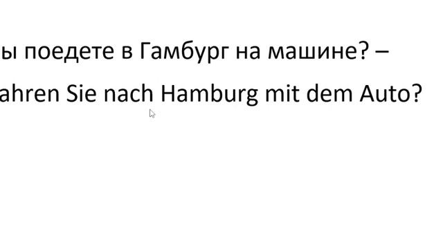 Курс немецкого языка Урок 281 #немецкийязык смотреть онлайн