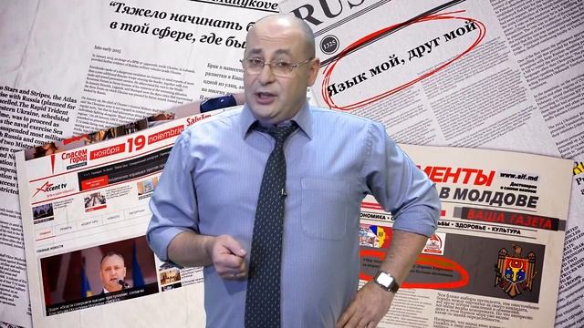 Язык мой, друг мой 27 10 2017 смотреть онлайн