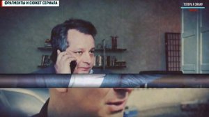 НЕВСКИЙ. ТЕНЬ АРХИТЕКТОРА. 19-22 СЕРИЯ (4 СЕЗОН). АНОНС. ДАТА ВЫХОДА