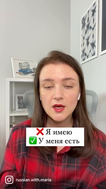 ГЛАГОЛ «ИМЕТЬ». THE VERB “TO HAVE”. смотреть онлайн