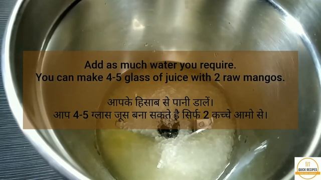 Raw Mango Juice | कच्चा आम का रस | Mango Juice | Quick Recipes смотреть онлайн