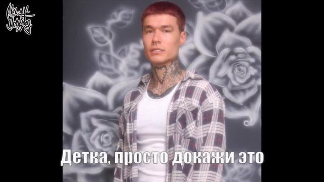 drippin so pretty- Voodoo (Перевод/Rus Sub) смотреть онлайн
