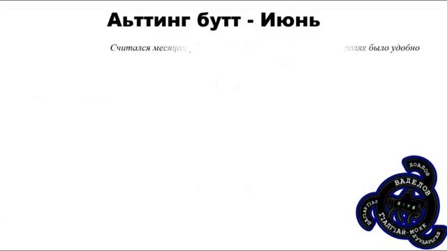 1омабе Г1алг1ай мотт - Учите Ингушский язык #ingushetia #ингушетия #caucasian #ингушязык смотреть онлайн