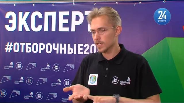 Отборочный этап Ворд Скилс смотреть онлайн
