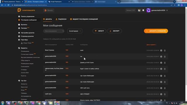 Grand Theft Auto III стрим смотреть онлайн