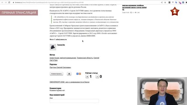 В Арктике начались перевозки грузов на беспилотных КАМАЗах (Новости Будущего) смотреть онлайн