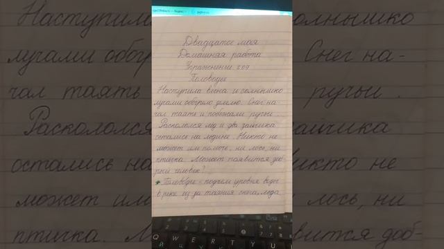 Русский язык. 20 мая смотреть онлайн