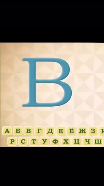 Азбука слова пацана #словапацана#short смотреть онлайн