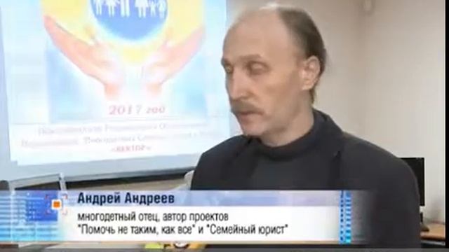 Начало учебного года создало новые проблемы родителям особенных детей смотреть онлайн