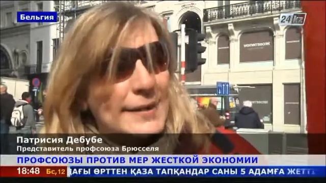 Профсоюзы Бельгии против мер жесткой экономии смотреть онлайн