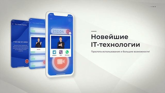 МойРЖЯ смотреть онлайн