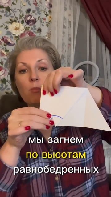 Доказываем, что сумма углов треугольника равна 180 градусам. Наглядно😉 на пробное занятие⬇️ смотреть онлайн