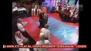 Фрагмент и конец эфира (Первый канал. XTV Media ex. 1 кнопка, март 2021)