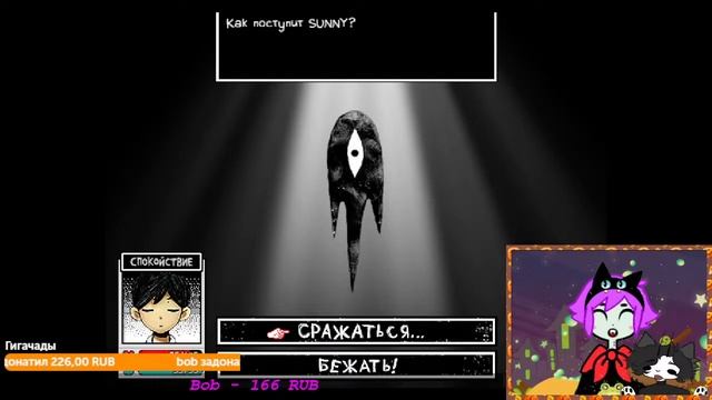 Смотрим те самые СЕЙВЫ ♥ Хикикомори рут ♥ Стрим ♥ Omori смотреть онлайн