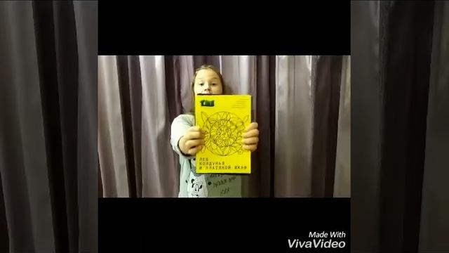 Хроники Нарнии - стоящая книга для любого школьника! смотреть онлайн