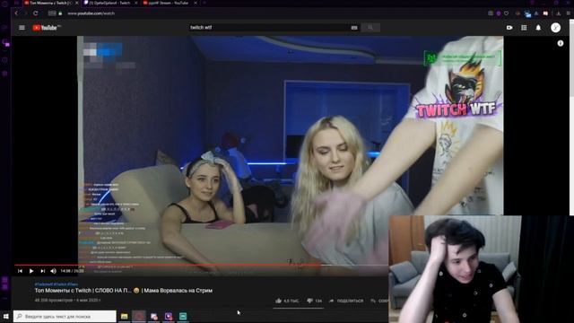 ЖОЖО СМОТРИТ: Топ Моменты c Twitch  СЛОВО НА П...   Мама Ворвалась на Стрим