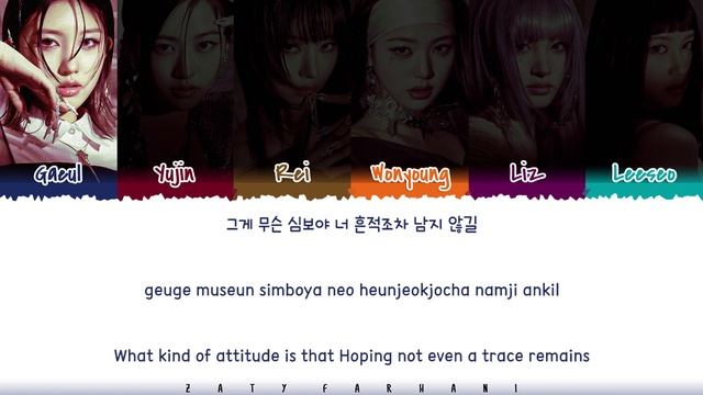 IVE (아이브) - 'RESET' Lyrics [Color Coded_Han_Rom_Eng] смотреть онлайн