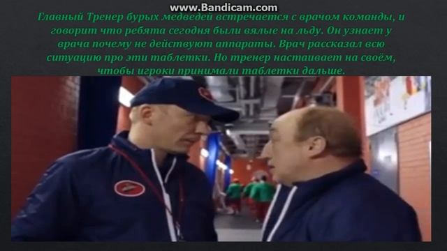 Молодёжка 5 сезон 18 серия. смотреть онлайн