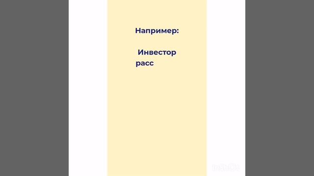 Запятая НЕ ставится смотреть онлайн