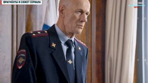 Чистосердечное призвание (2 сезон 1-4 серия) Детектив - Анонс