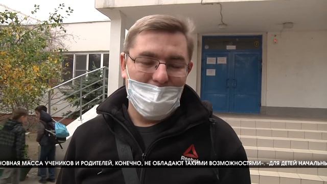 Родители волгоградских школьников рассказали, как относятся к дистанционке смотреть онлайн