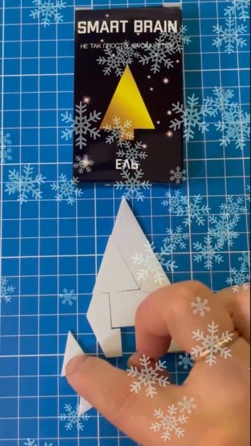 Smart brain Ель Собери Ель из 10 деталей #головоломка #пазл смотреть онлайн