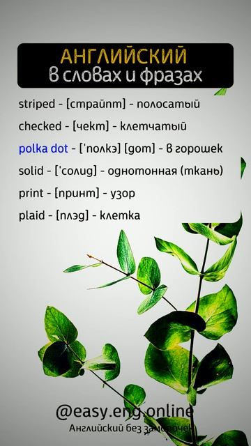 🔅 ПРАКТИКА РЕЧИ ПО-АНГЛИЙСКИ | ❌ Самостоятельное изучение английского языка: Начни сейчас смотреть онлайн