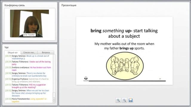 Phrasal verbs. Уроки английского с носителем языка. смотреть онлайн