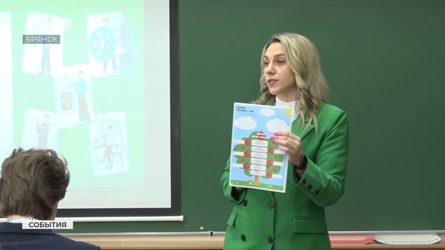 Брянские школьники освоили курс «Россия - мои горизонты» смотреть онлайн