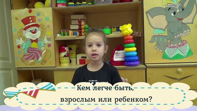 УСТАМИ РЕБЕНКА 2 смотреть онлайн