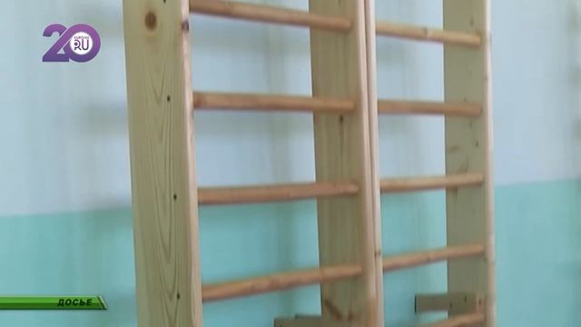 В Курганской области создадут условия для сельских школьников для занятий спортом смотреть онлайн