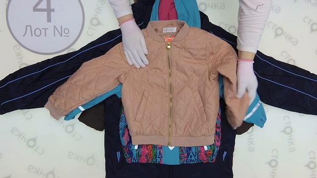 CH PUFFA autumn mix EXTRA 4, секонд хенд смотреть онлайн