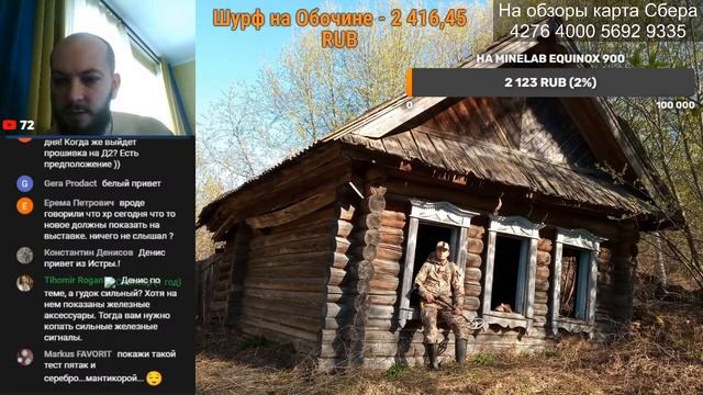 Новости IWA2023 - Беспроводной Quest и новые Nokta Simplex Ultra Lite и тд. смотреть онлайн