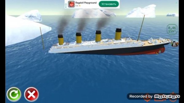 Титаник тонет